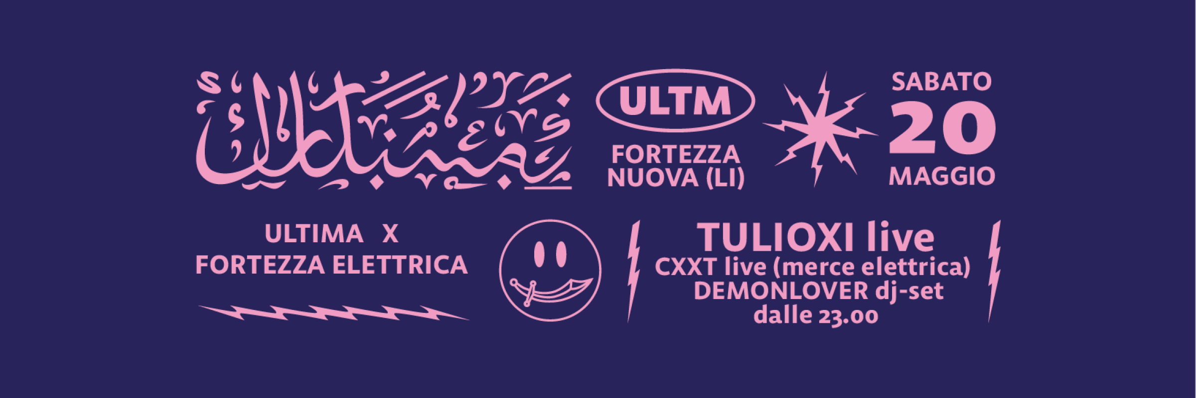 ULTIMA_FORTEZZA ELETTRICA-16